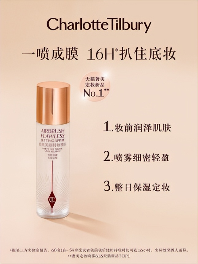 彩妆好物分享爆款,大牌彩妆分享推荐