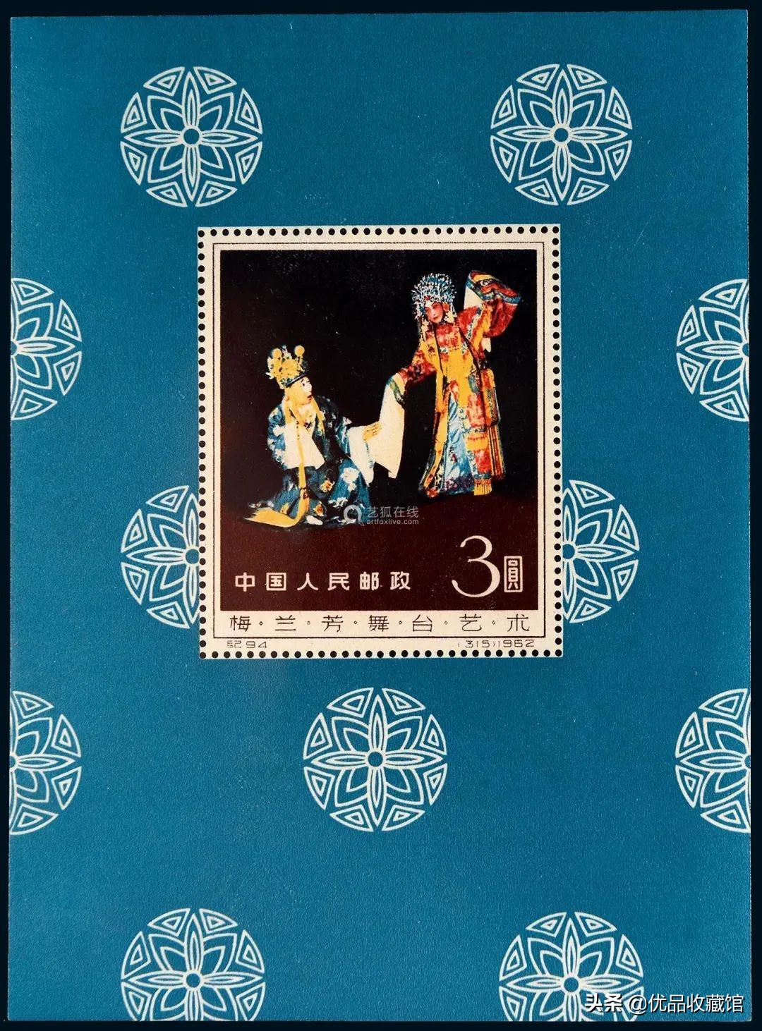 邮票投资市场现状及未来前景,投资邮票的正确方法