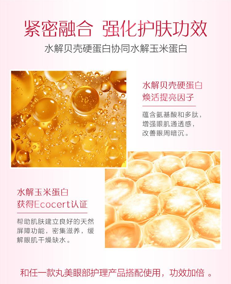 国货眼霜灵芝眼霜,十大公认好用的国货眼霜