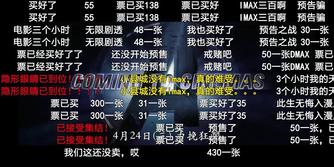 1003元一张，电影票价贵过整套SK-II