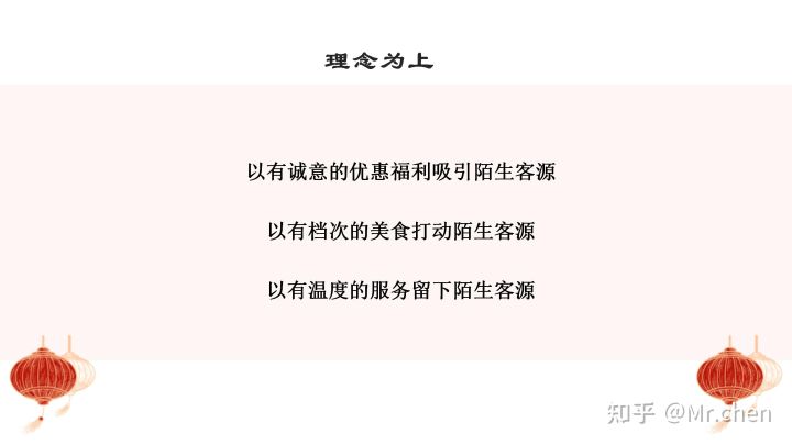 餐饮行业互联网营销策划方案,餐饮行业的品牌营销策划手段