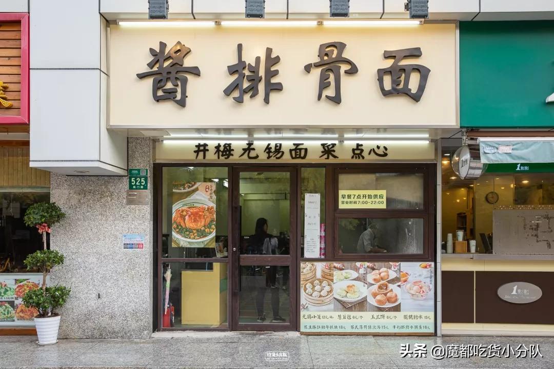 无锡酱排骨有哪些老字号,无锡酱排骨哪家最正宗三凤桥