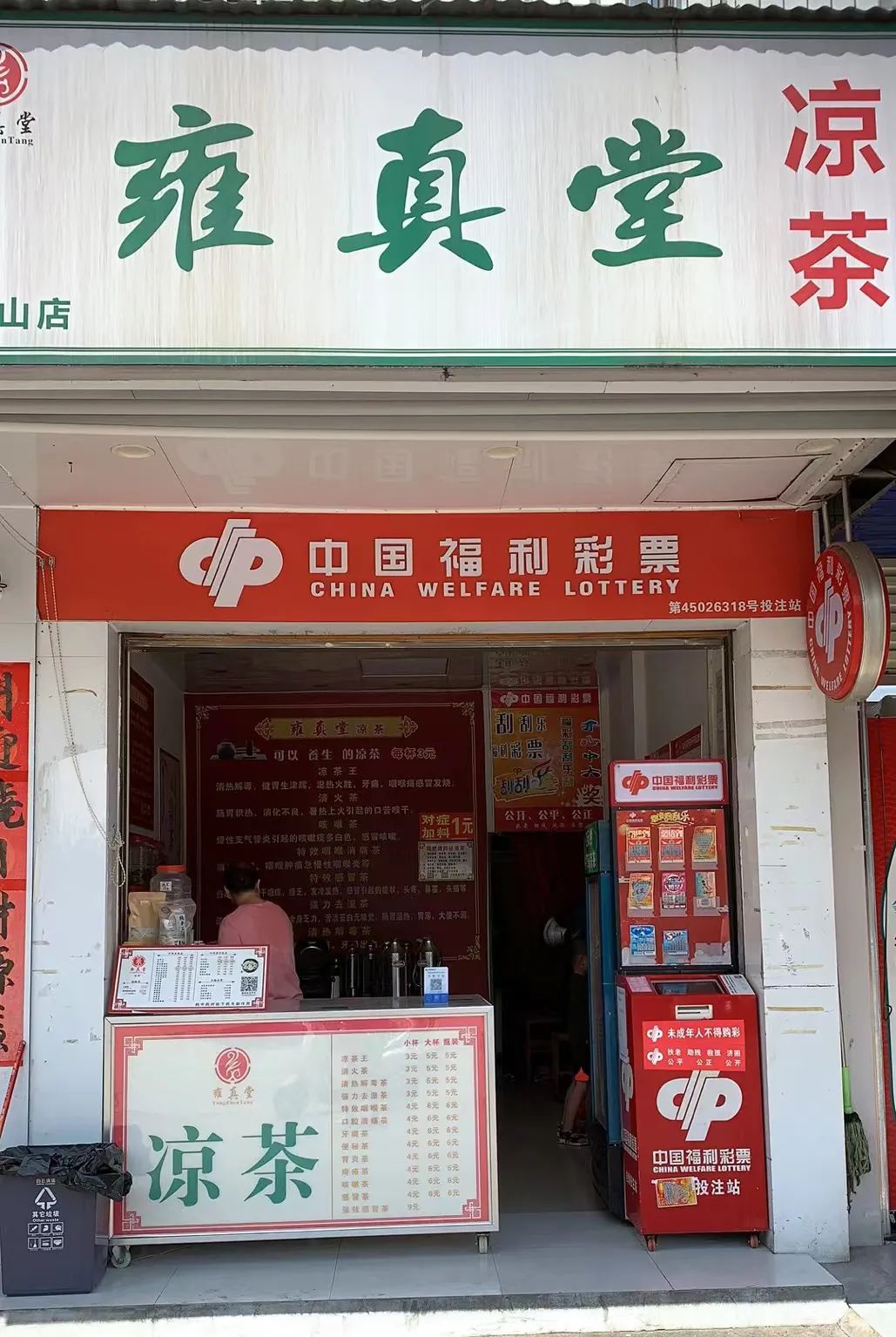 再创业需要什么手续,再投资开一家店需要多少钱