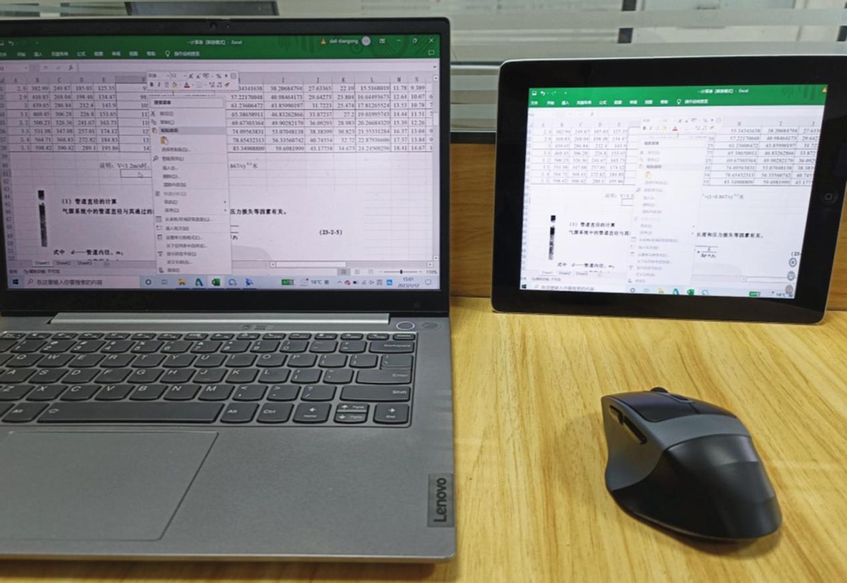 向日葵智能远控蓝牙鼠标使用体验,向日葵远控鼠标和普通鼠标的区别