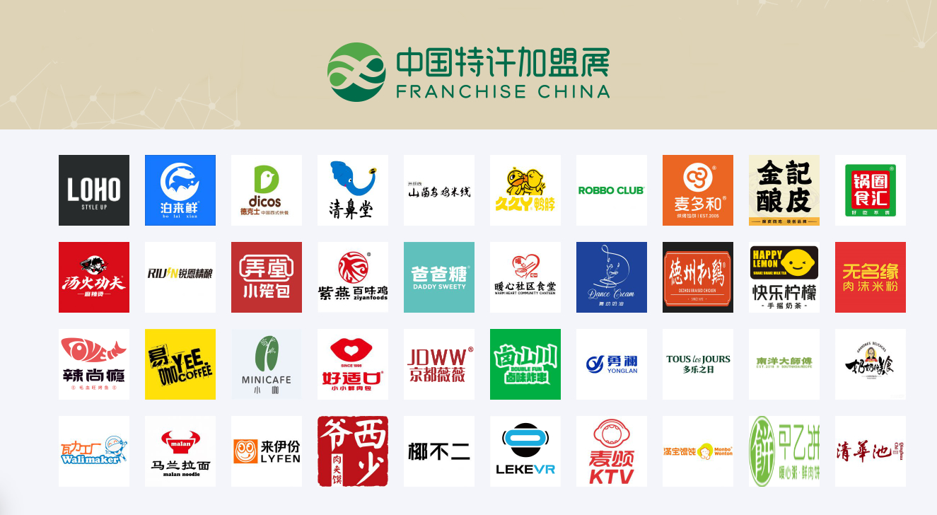 加盟泊来鲜海鲜超市怎么样,海鲜新零售加盟