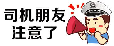 c1增驾b2途中扣分需要参加学习吗,c1增驾b2期间扣分会累计到b2上吗