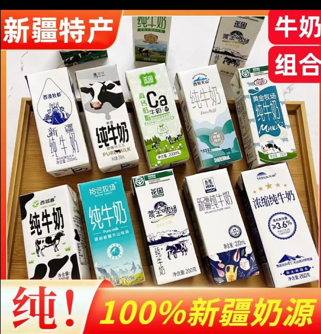 中国的食品安全在哪里？我们什么时候才能放心喝奶，放心吃