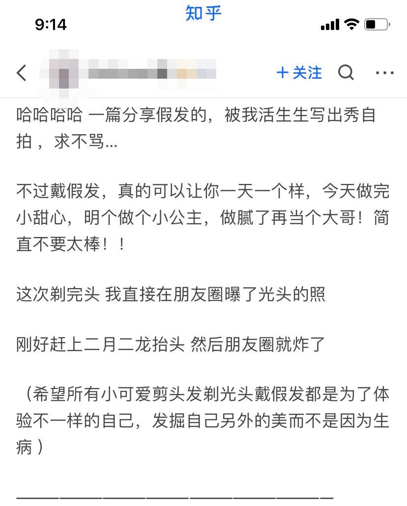 热血长安鞠婧祎同款假发,鞠婧祎千禧辣妹造型假发