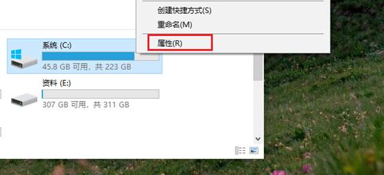c盘快满了怎么清理,c盘快满了该如何做