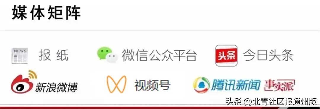 通州妇幼保健院新地址,北京市通州区妇幼保健院等级