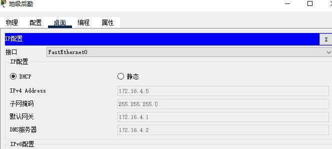 ensp路由器dhcp配置实例详解,华为路由器dhcp配置命令