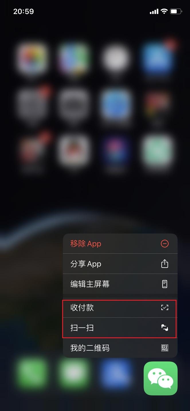 长按微信2秒钟有十三个隐藏功能 (微信长按2秒有13种隐藏功能是什么)