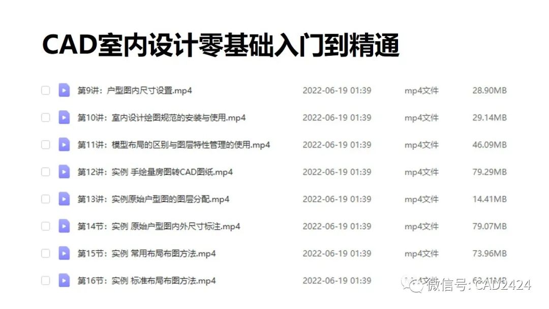建筑施工图设计说明,室内设计施工图设计说明最新