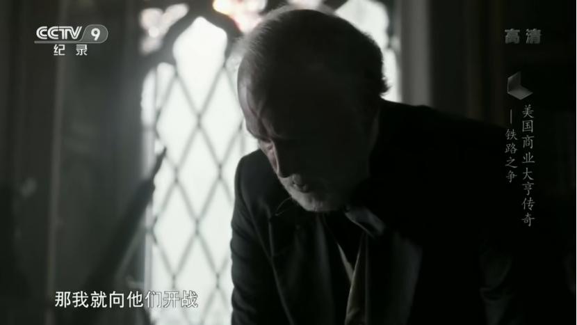 美国商业大亨传奇纪录片中文版,美国商业大亨传奇全集下载