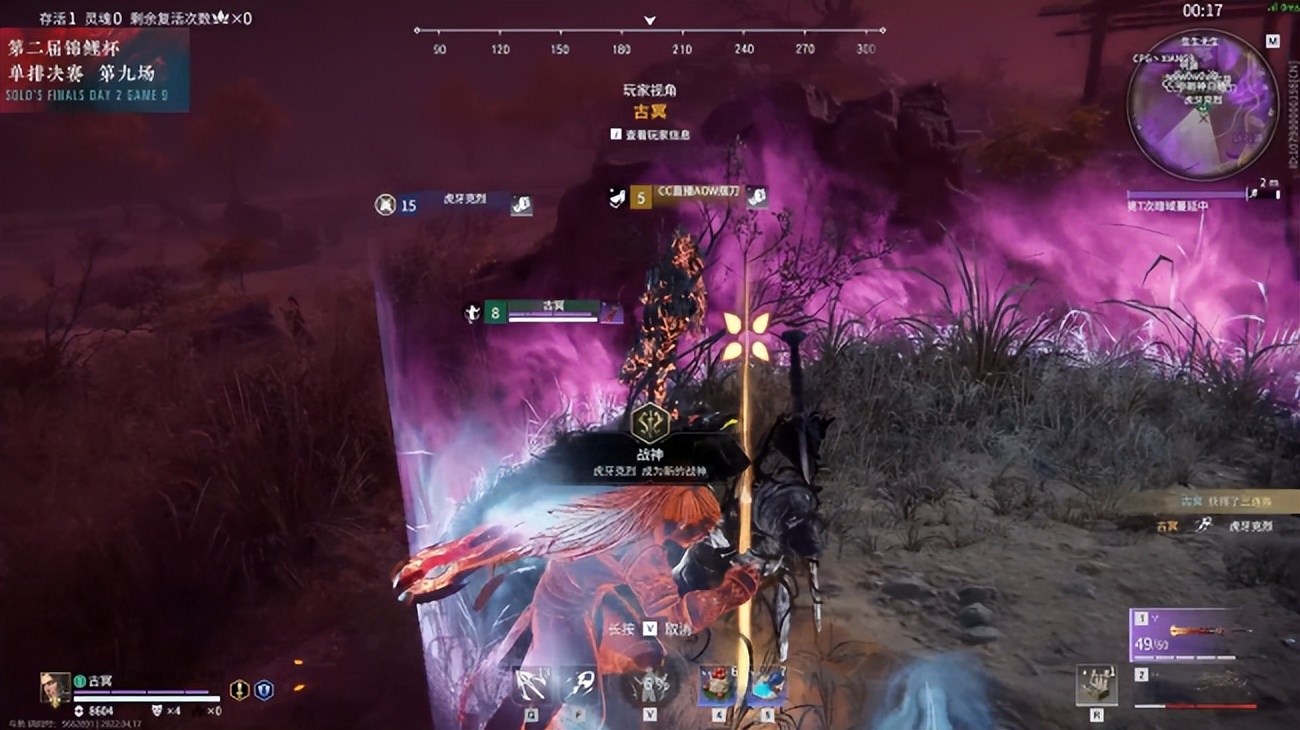 永劫无间锦鲤杯单排赛事,永劫无间赛事直播奖励