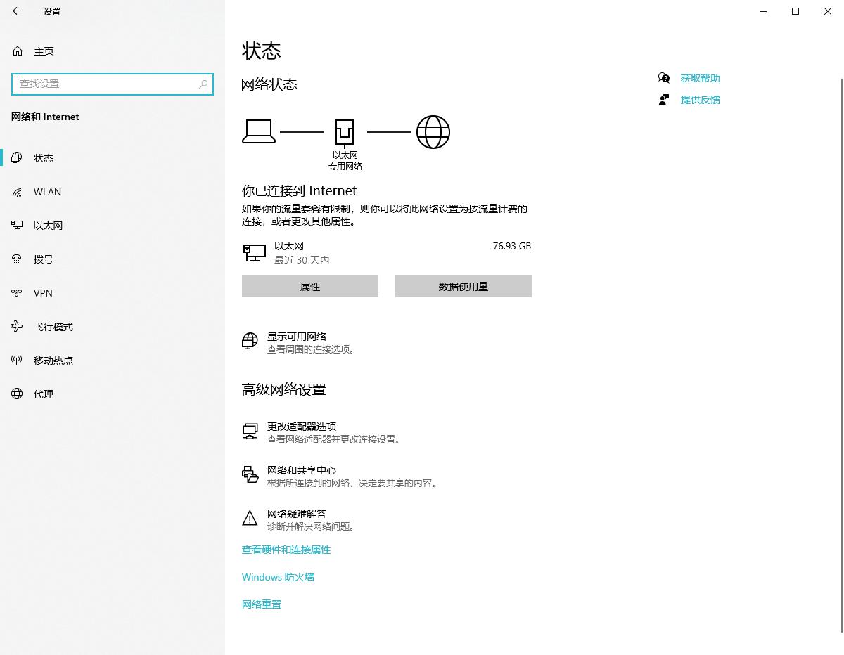 家里网速慢怎么解决,家里网速慢怎么看原因