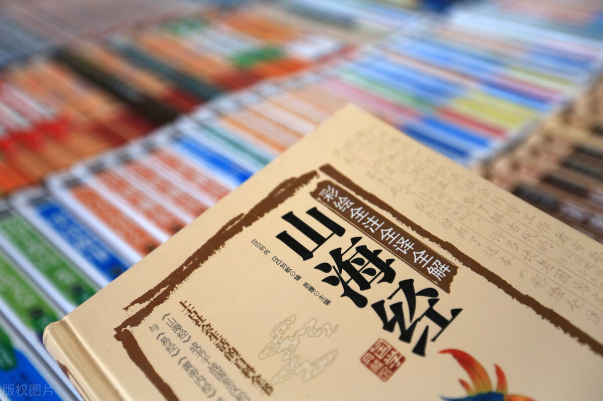 山海经之南山经合集,山海经之南山经