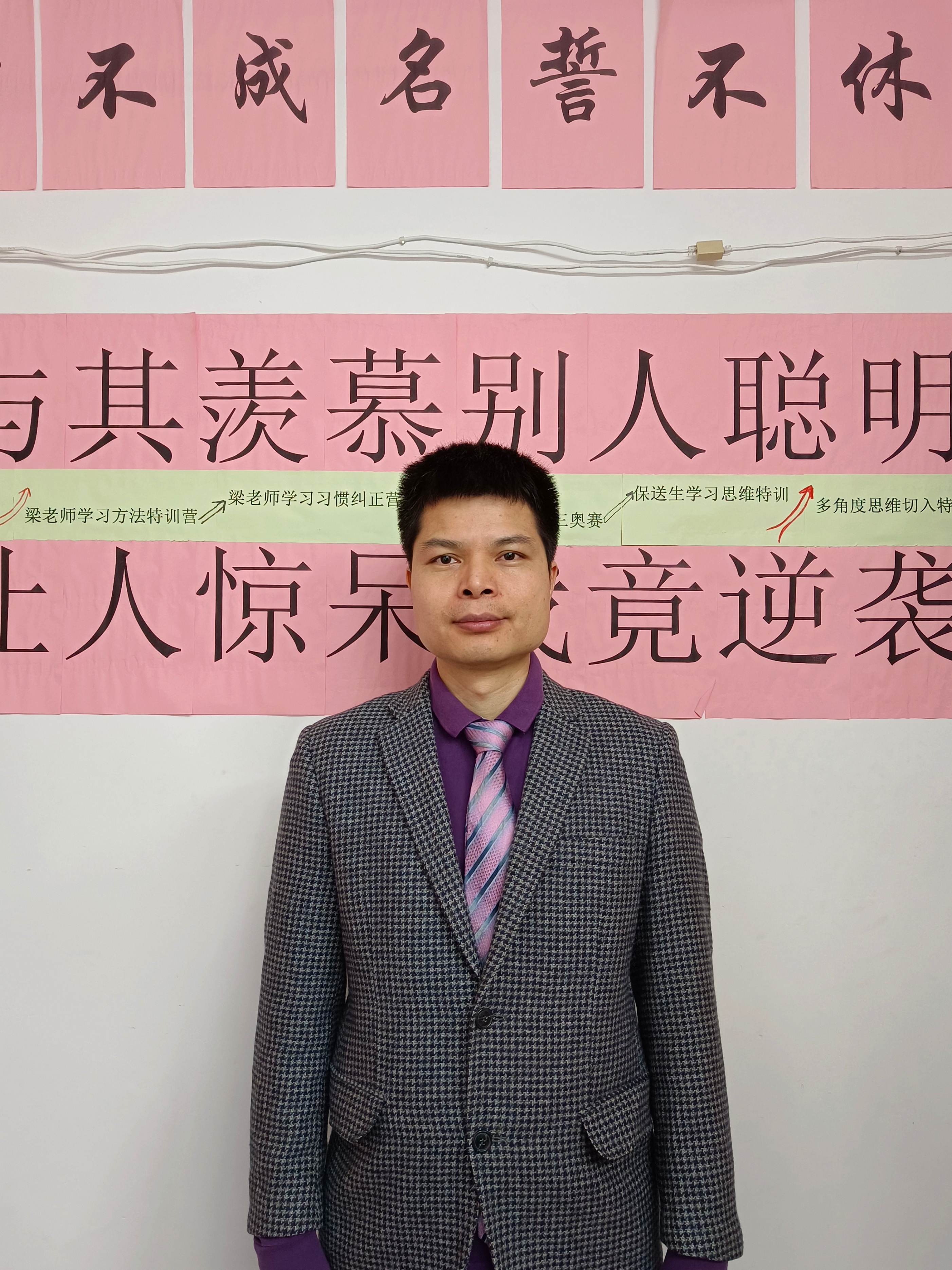 如何让一个差生变成尖子生,如何辅导许多差生