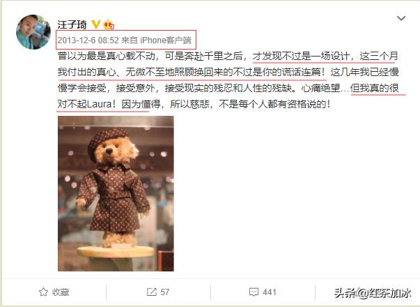 她是港姐耻辱：为钱诱惑同性好友，母女联手骗其千万资产