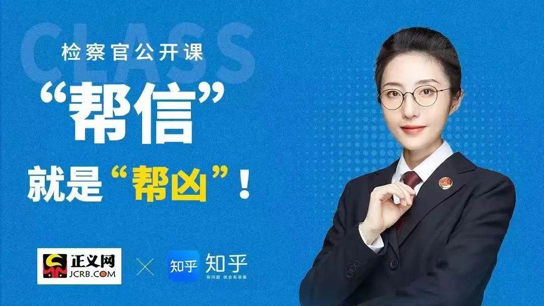 检察工作报告人民日报,检察日报社会责任报告