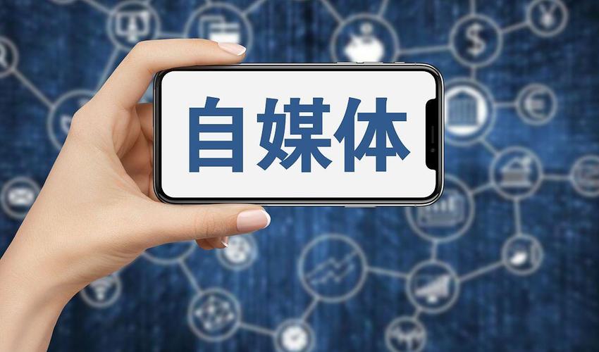 为什么都说自媒体是普通人的机会,现在是自媒体时代什么意思