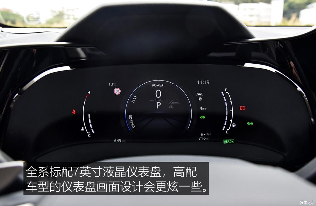 雷克萨斯nx350h创悦版的功能介绍,雷克萨斯nx300h混动版2020款试驾