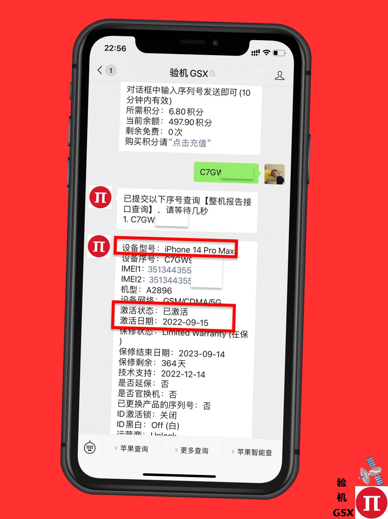 第一次买iphone需要做什么,买iphone需要问些什么