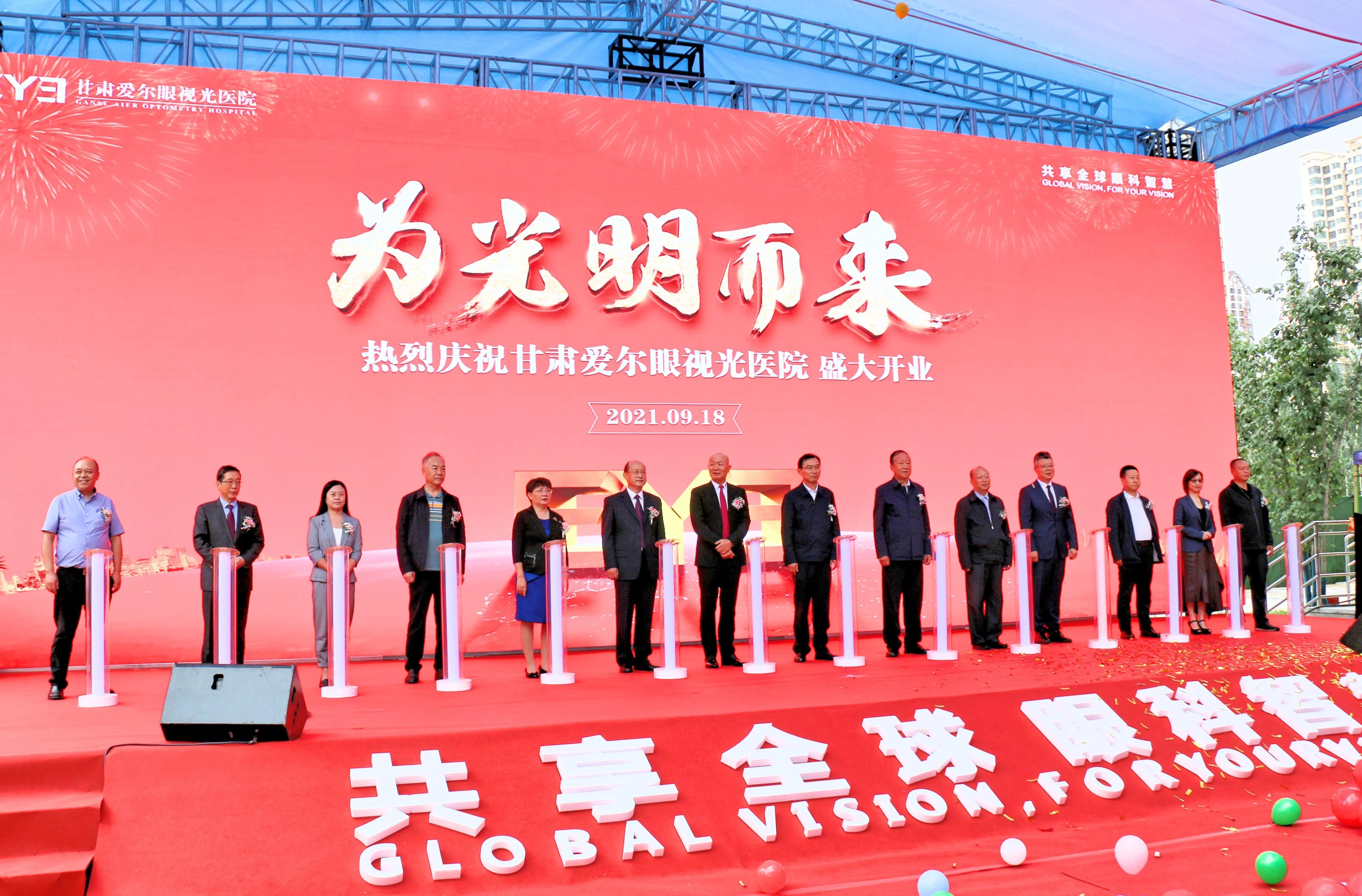 眼科加盟排行榜,甘肃眼科权威专家