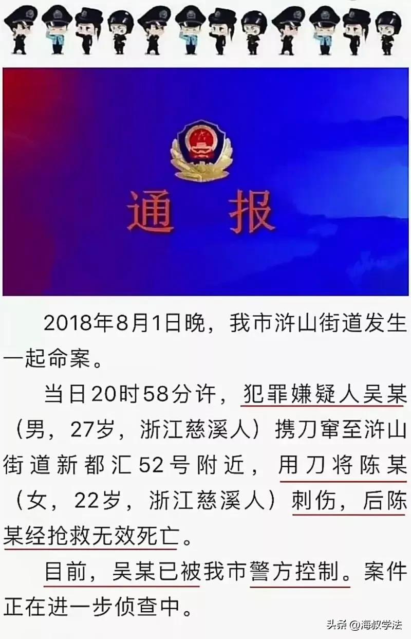 十大网红遇害案件,漂亮女网红遇害案