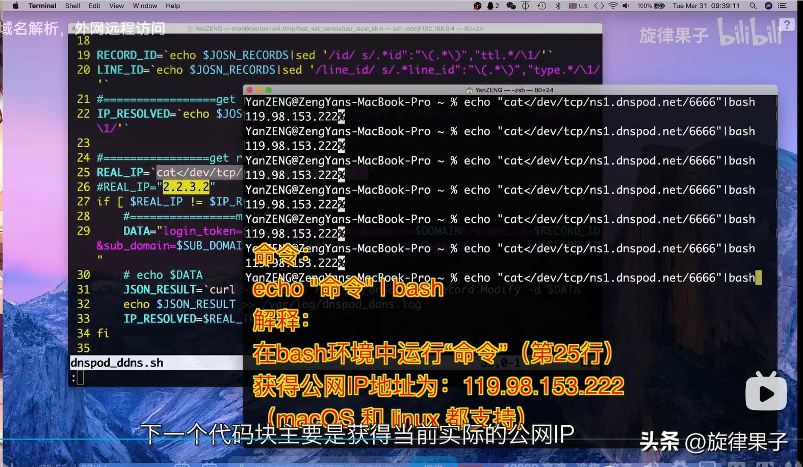 自建ddns解析服务器连接nas,ddnsipv6ipv4