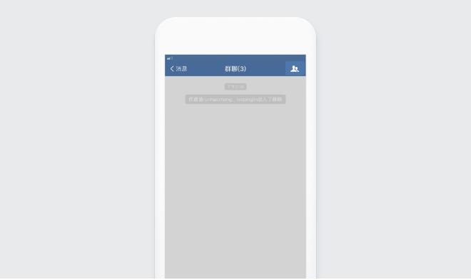 使用企业微信管理群聊的好处,企业微信如何快速实现群聊功能
