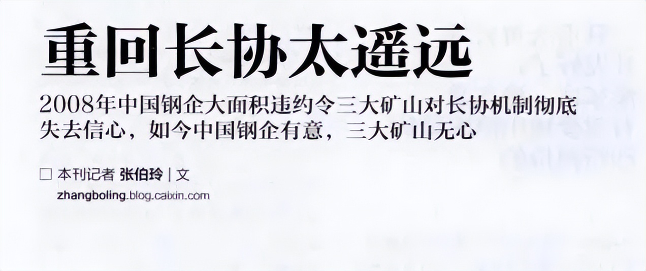 三井财团三大业务,三井财团和招商局集团