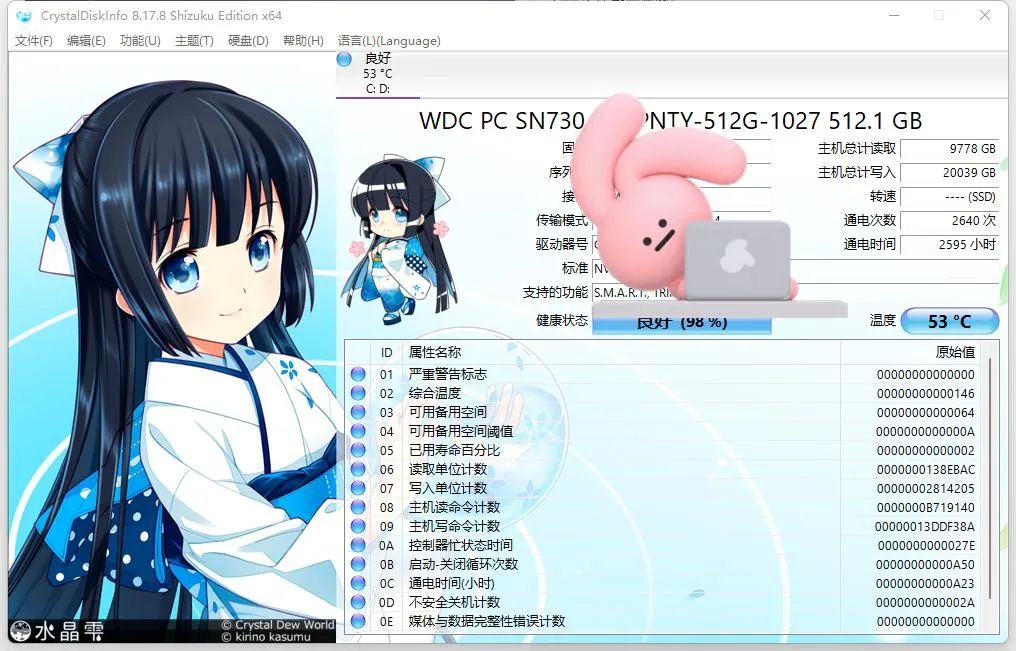 新手笔记本验机教程,笔记本电脑开箱验机流程小白