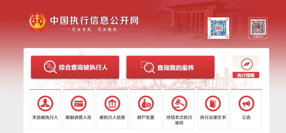 如何快速查询案件,如何查询个人司法案件