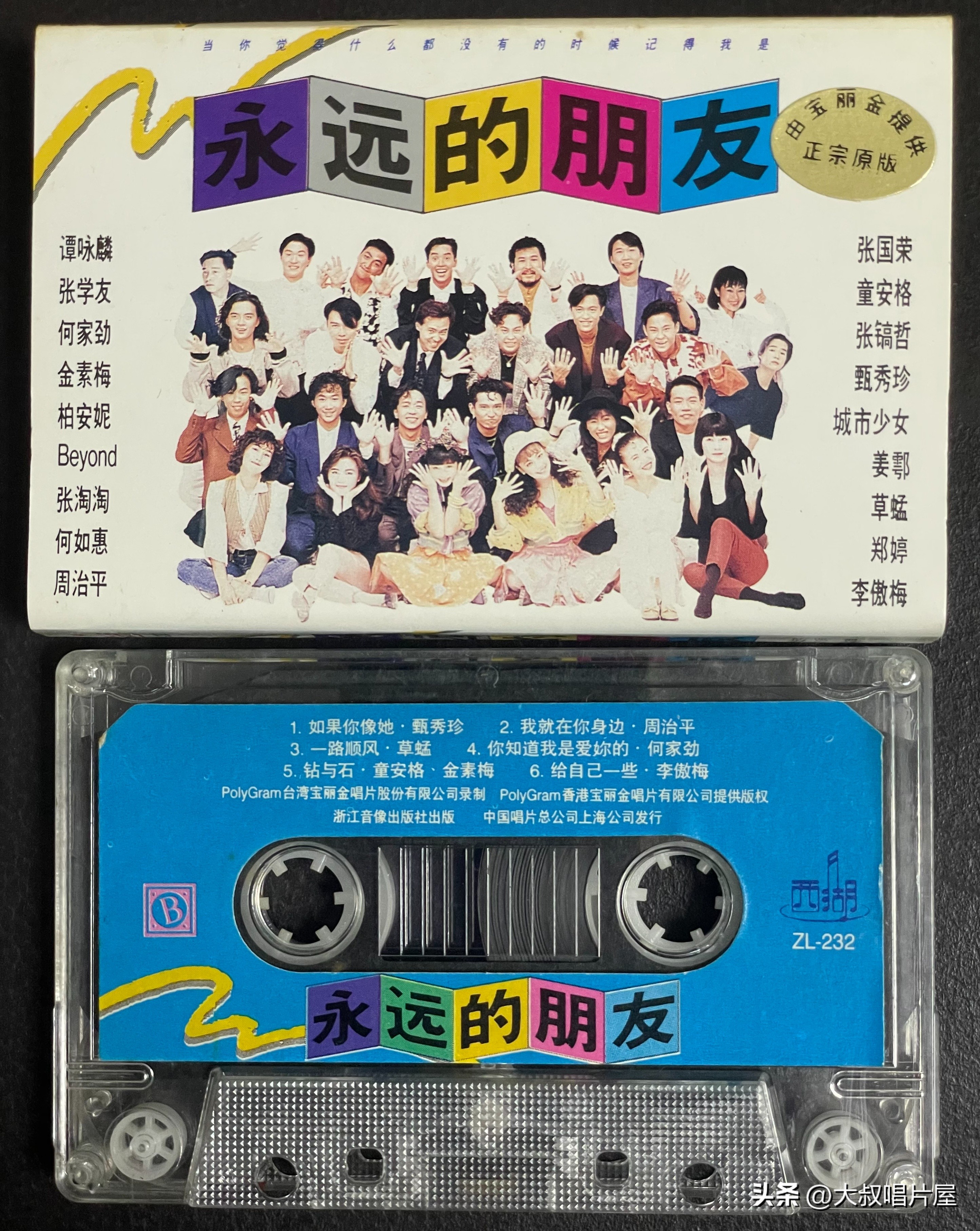 史上最好听的10首对唱老情歌,老情歌男女对唱80年代和90年代