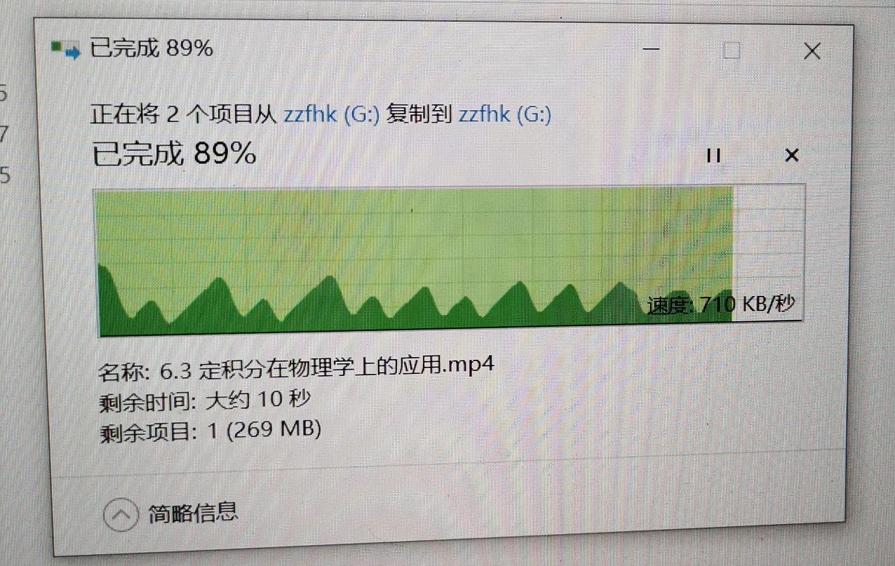 orico固态u盘,orico水晶u盘