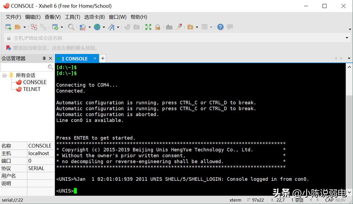 交换机最简单的web配置方式搭建,交换机web配置从零开始学习