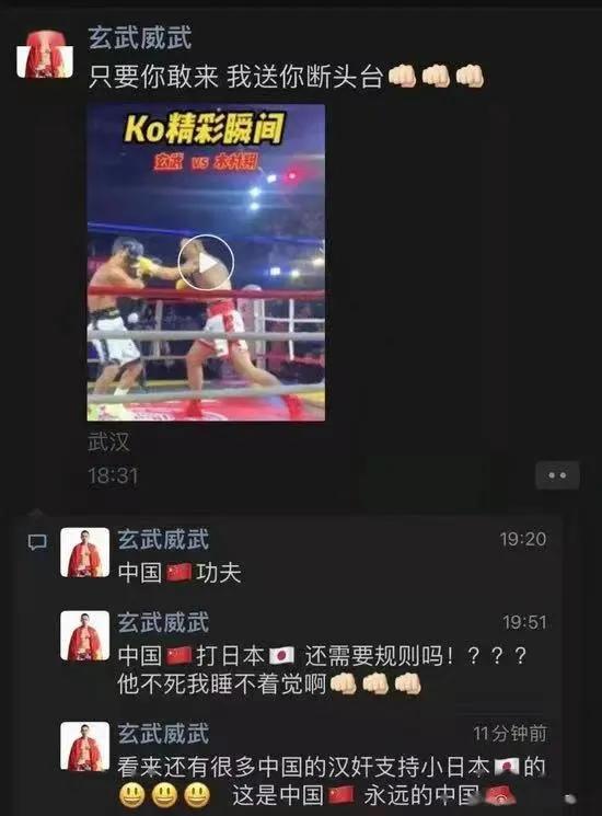 比马保国还丢人！“爱国”拳手翻车背后，一个行业黑幕被揭穿了