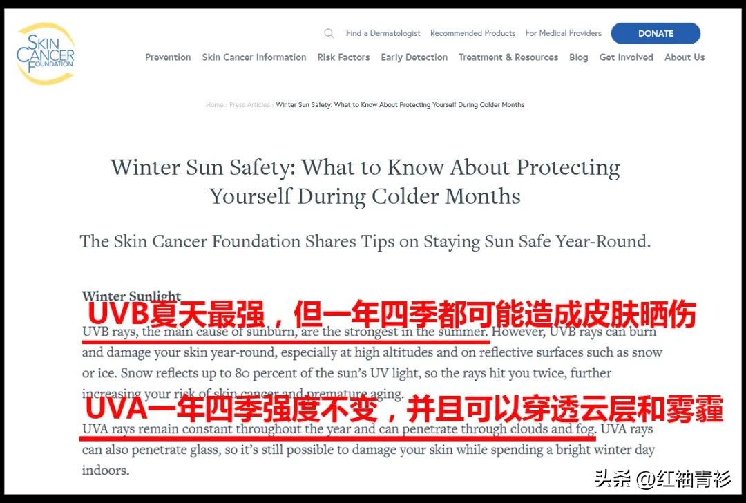 贵妇护肤品雷区科普,贵妇级别护肤品你入坑了多少