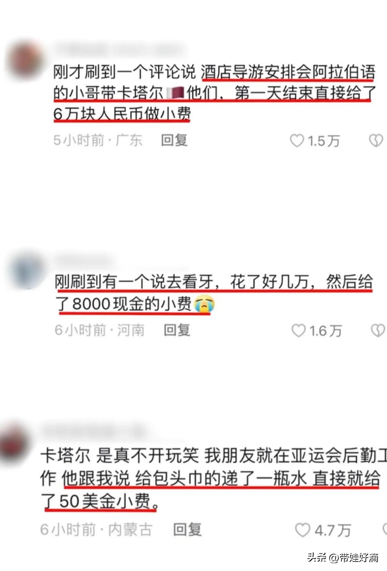 杭州亚运会最新火爆程度,杭州亚运会让杭州更美了