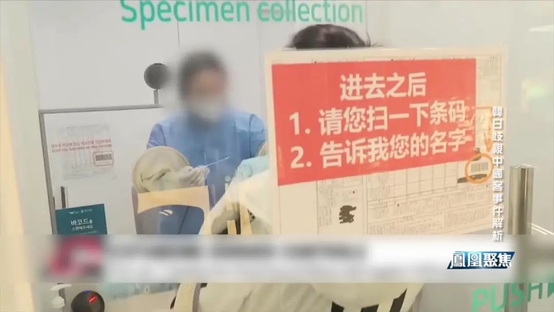 日媒报道韩国歧视性,韩日对中歧视性入境措施最新消息