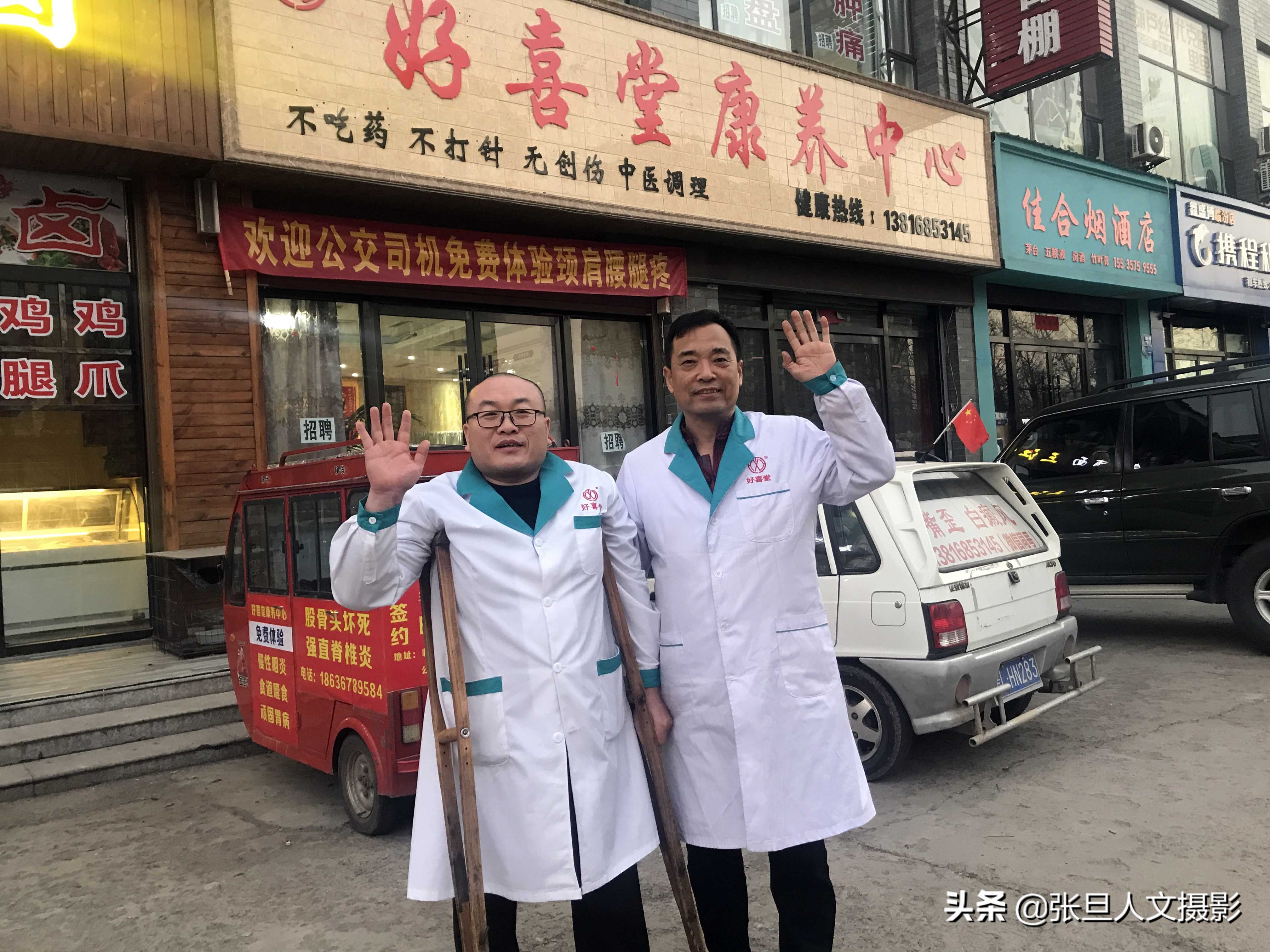 耳朵聋的残疾人创业,治疗耳朵失聪的民间能人