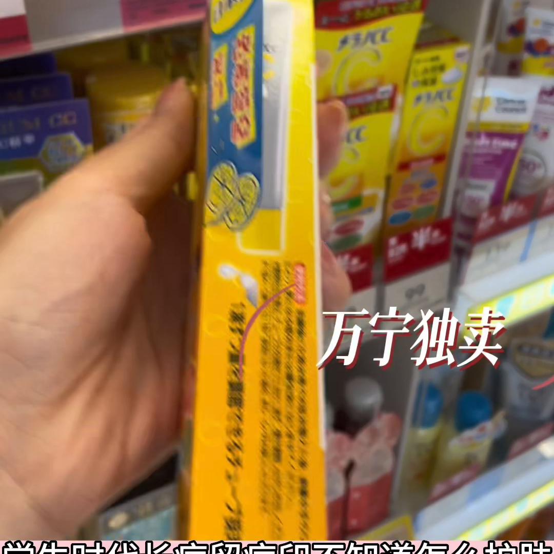 香港万宁屈臣氏必买清单,香港屈臣氏必买推荐