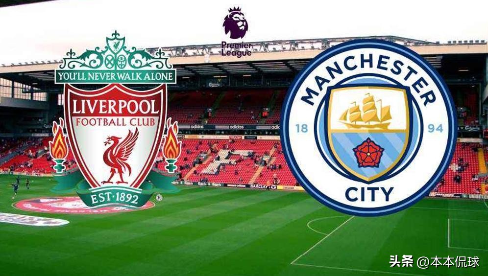 周六足球盛宴五大联赛解析,周末足球4场比赛