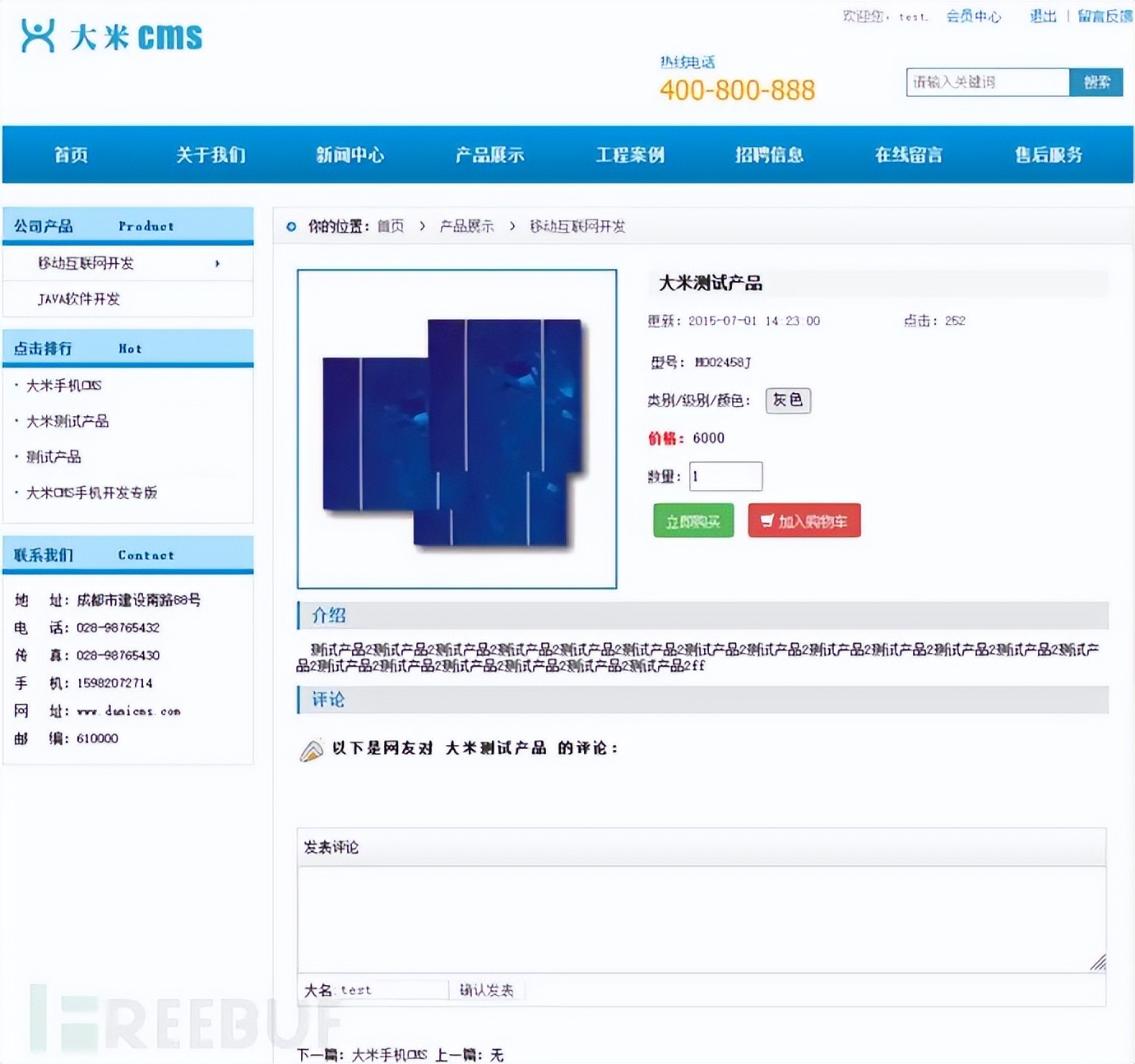 常见十大web应用安全漏洞,常见web漏洞与防御