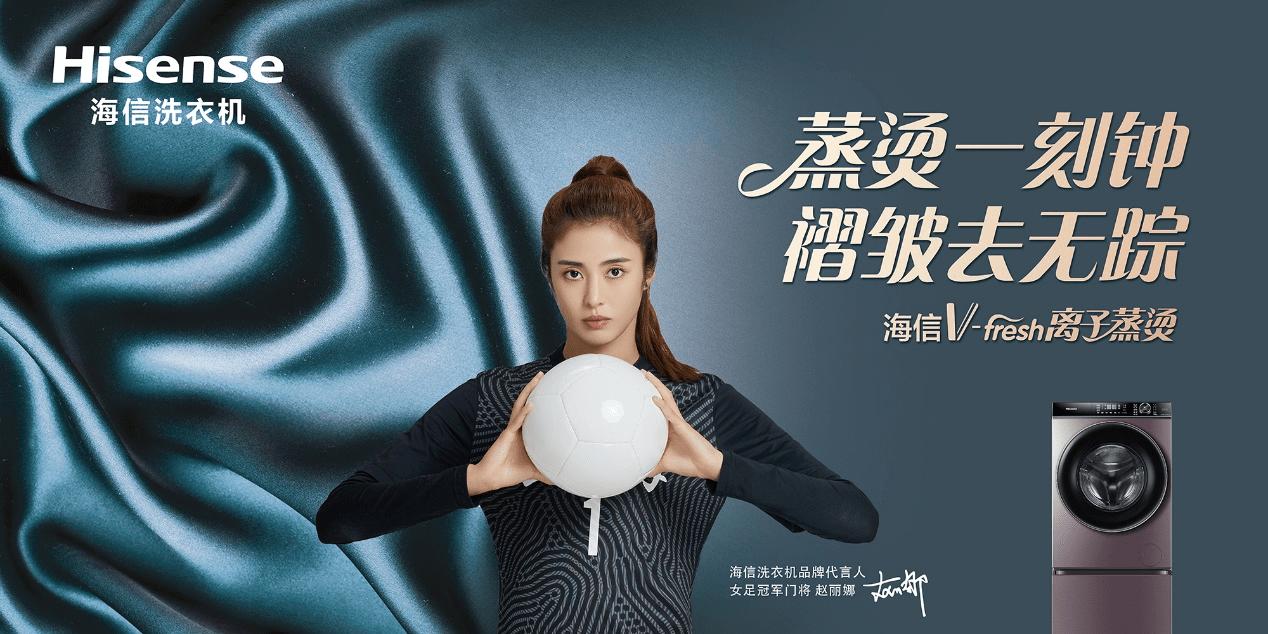 女足门将赵丽娜戴伟俊,女足守门员赵丽娜表演球技