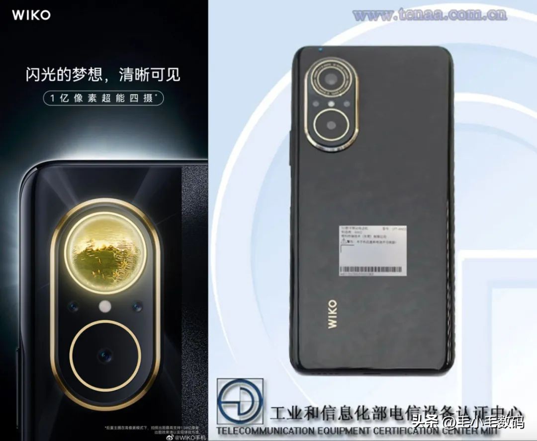 「一分钟资讯」努比亚、联想、荣耀、一加、华为等，最新消息