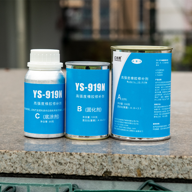亿尚翔919n高强度输送带橡胶修补剂