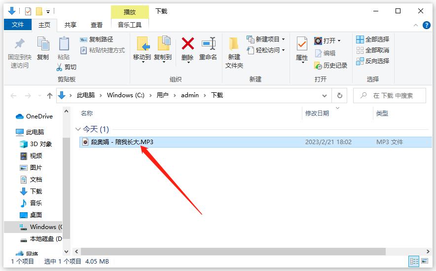 分享干货纯音乐bgm推荐,下载的歌曲是flac格式怎么转换mp3