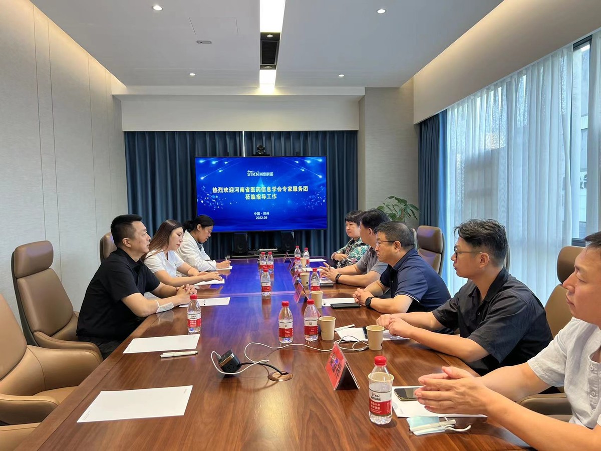 河南省医药信息学会赴尚泰科诺开展“百会链千企”科技服务活动